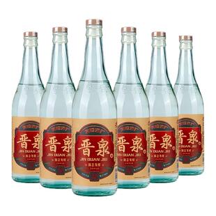 山西晋泉高粱白酒木塞版42/53度550ml 6瓶清香型整箱装纯粮食