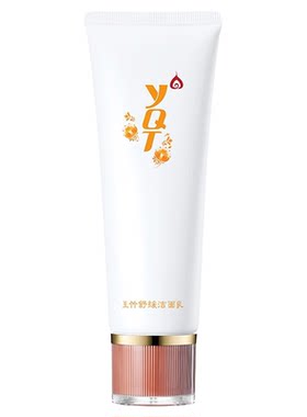 一清堂玉竹舒缓洁面乳温和清洁