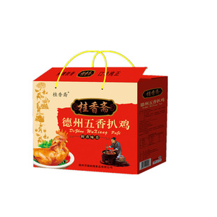 桂香斋牌德州五香扒鸡红色礼盒装500G*2袋装送礼特产好吃鲜香直销