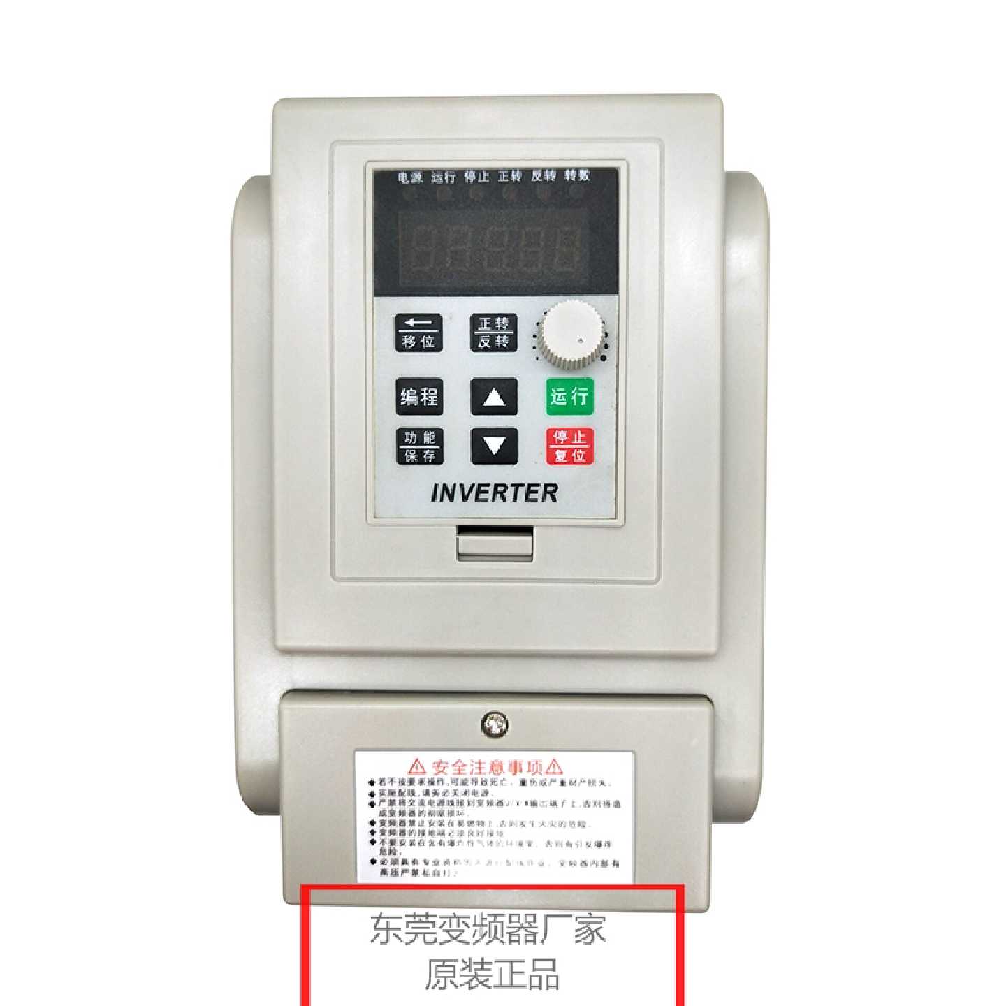 议价全新变频器 220V 1.5KW 1500W 单进单出 单相电机调速器 单电