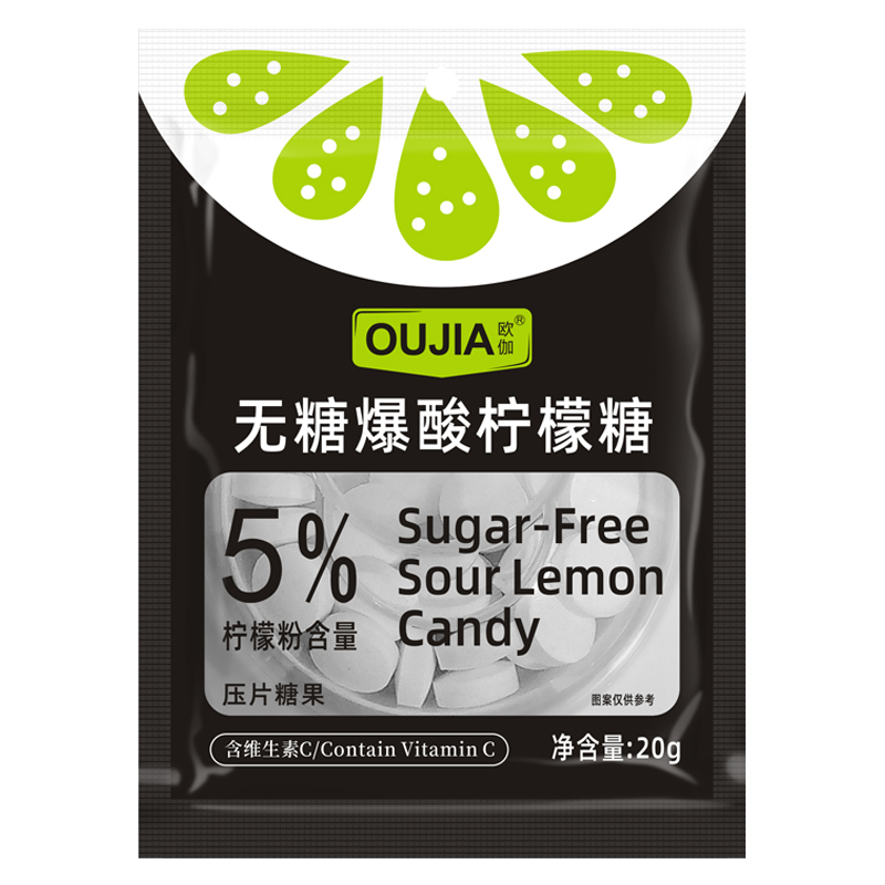 歐伽袋裝無(wú)糖爆酸檸檬糖咸檸檬糖學(xué)生維C零食一直酸開(kāi)車酸味糖果