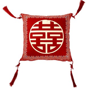 结婚喜字抱枕一对婚房布置客厅沙发靠垫婚礼新房布置婚庆床上靠枕