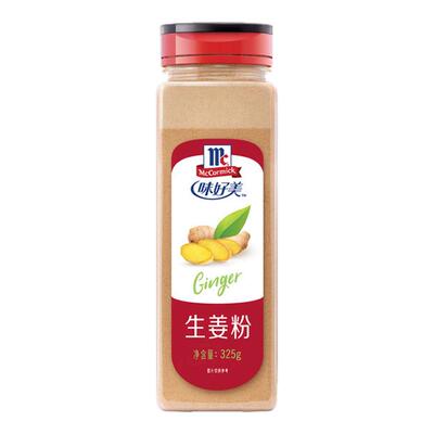 味好美干生姜粉325g冲饮纯姜粉干姜粉调料调味品餐饮