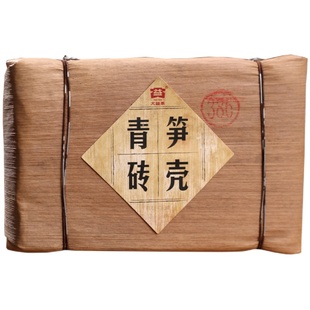 【顺丰包邮】大益普洱茶笋壳青砖生茶2012年云南勐海250g*4砖茶叶