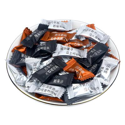 励志语录咖啡糖奖励学生糖果