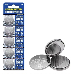 CR2430纽扣电池3V锂电子适用好太太智能电动升降晾衣架浴霸马桶适用于沃尔沃汽车钥匙遥控器LED小夜灯防盗器