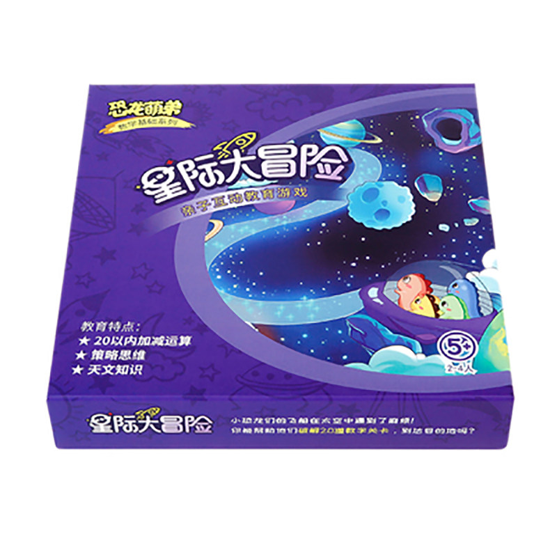 星际大冒险数学分级训练桌游戏玩具时间迷宫亲子儿童益智数独入门
