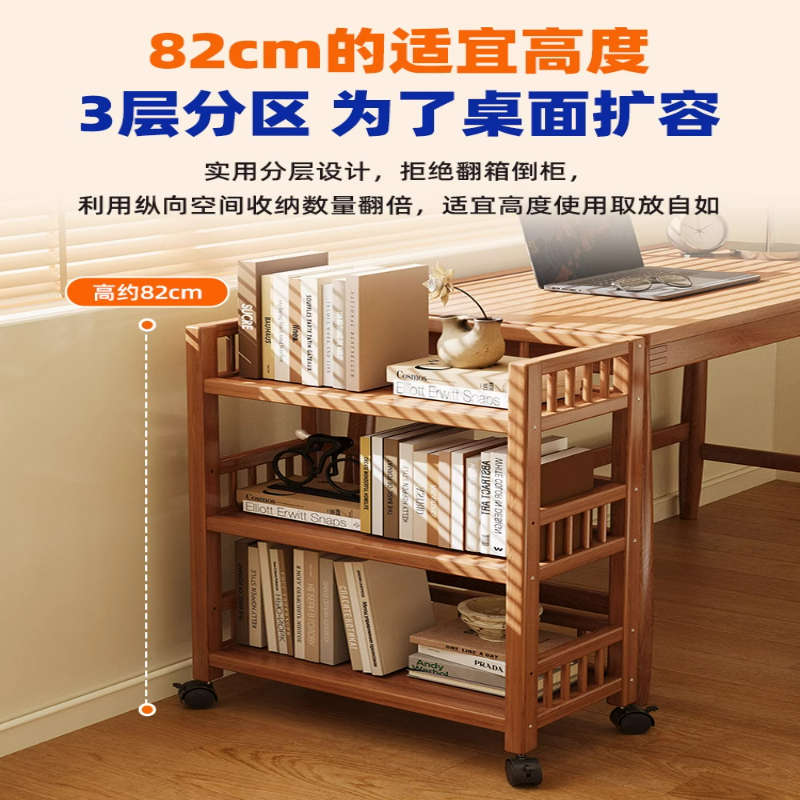 书架置物架落地家用多层移动带轮小推车杂物柜书桌边简易楠竹书柜