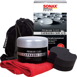 sonax索纳克斯进口巴西棕榈蜡汽车蜡养护上光固体蜡车漆打蜡车蜡