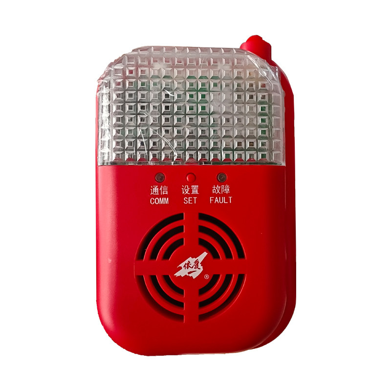 依爱无线火灾声光警报器EI8085W