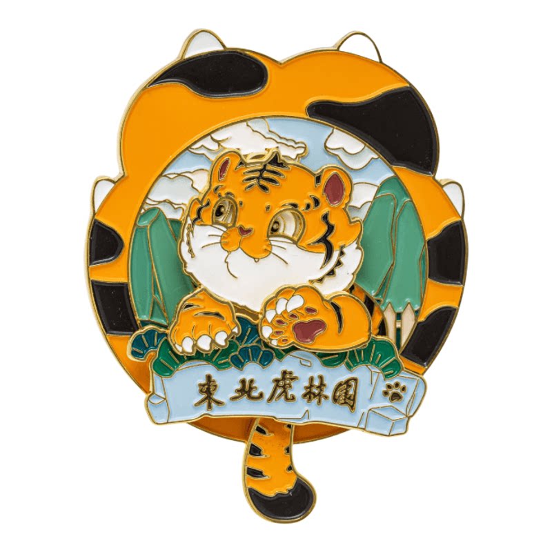东北虎林园AR冰箱贴哈尔滨东北爆款同款冰箱贴节日送礼文创伴手礼