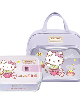 HelloKitty星座礼物实用生日礼物