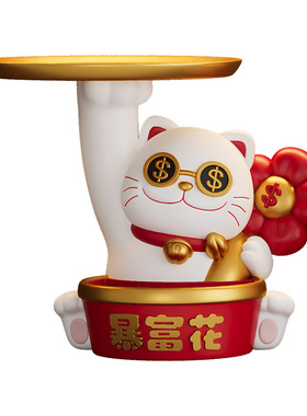 招财猫五谷丰登乔迁之喜礼物全套