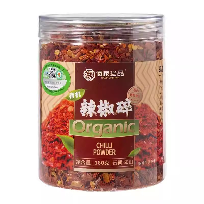 佰家珍品红有机辣椒碎中辣火锅