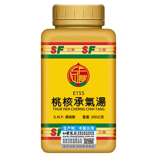 E155桃核承气汤台湾仙丰倪海厦下焦蓄血少腹急结小便自利血瘀经闭