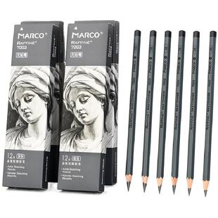 马可素描铅笔套装hb2b绘画素描铅笔美术生专用2比马克铅笔4b8b14b