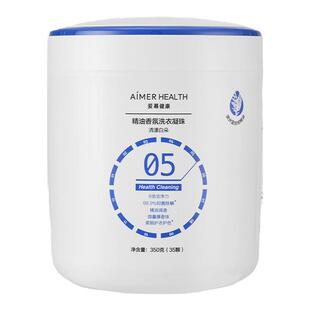 爱慕健康蓝丝柏精油香氛洗衣凝珠全三腔护衣柔顺抑除菌除螨90颗