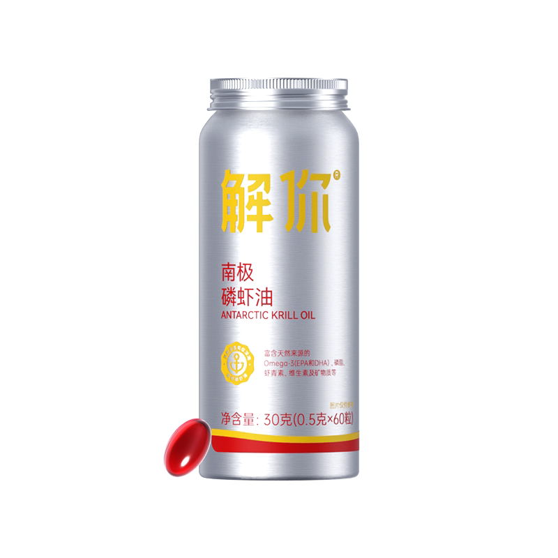 解你南极磷虾油软胶囊深海虾青素