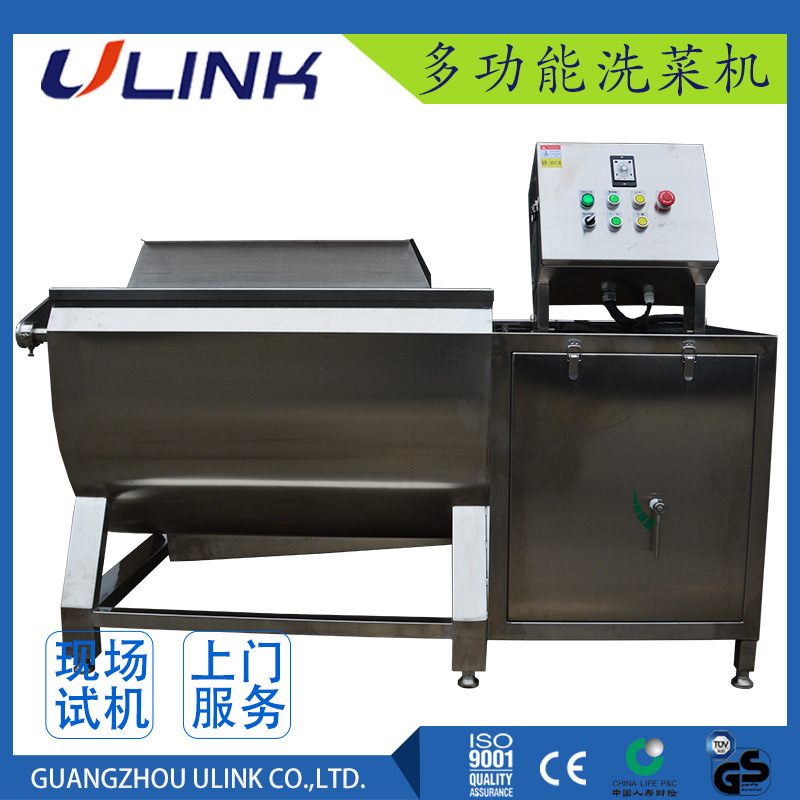 水果蔬菜白菜清洗机生鲜海鲜清洗机中央厨房食堂洗菜机