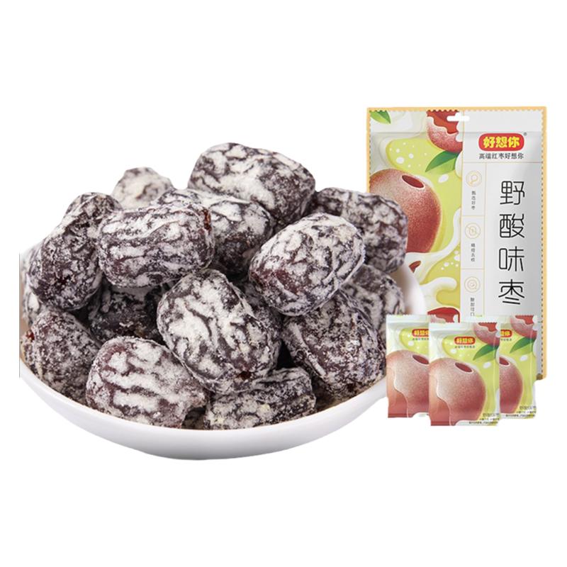 好想你野酸味枣160gx3袋即食无核沧州金丝蜜枣办公室儿童开胃零食