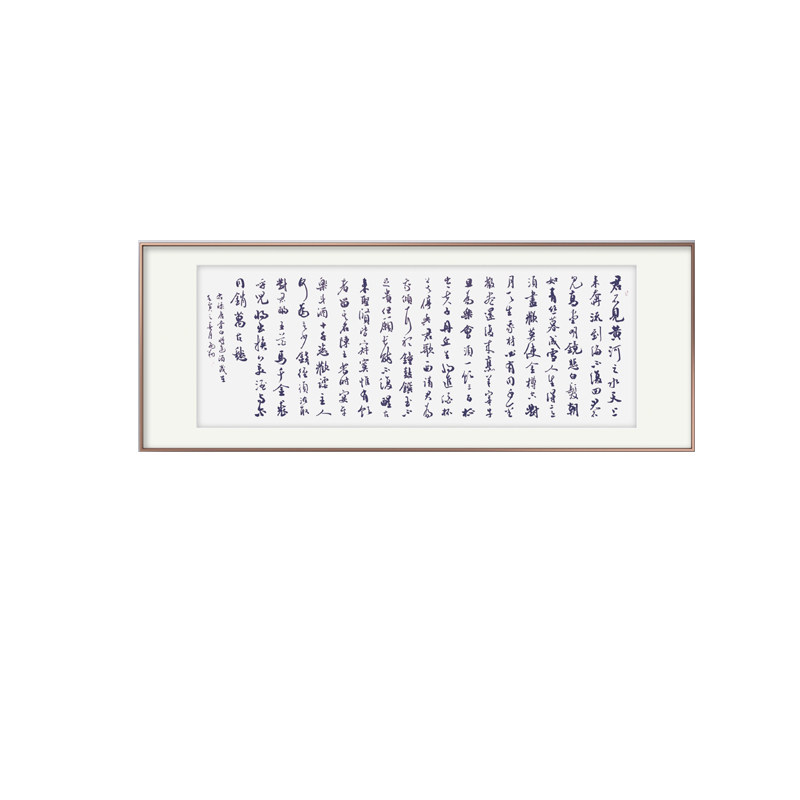 书法作品手写真迹名人字画收藏