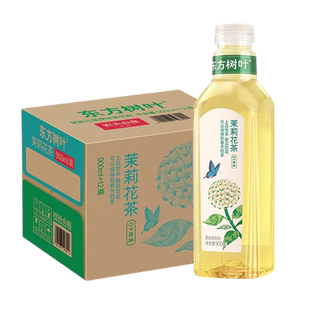 农夫山泉东方树叶茉莉花茶青柑普洱900ml*2瓶大瓶0卡无糖茶饮料
