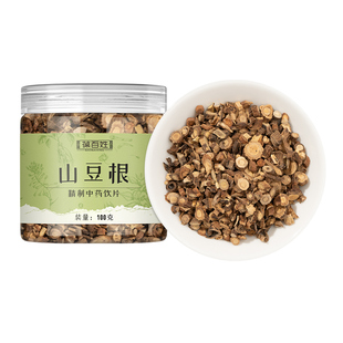 山豆根中药 广西精选苦豆根干货豆根黄条香中药材店铺代抓配