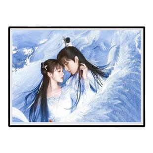 成毅袁冰妍照片十字绣2026新款钻石画琉璃DIY刺绣手工简单线绣