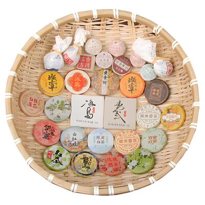 30种云南小茶饼试喝办公室口粮茶