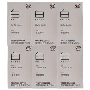 牵手咖啡生椰拿铁美式无糖黑咖啡饮料即饮咖啡盒装咖啡饮品