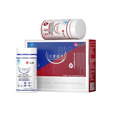 糖脂双效】花漾曲线控糖脂组合