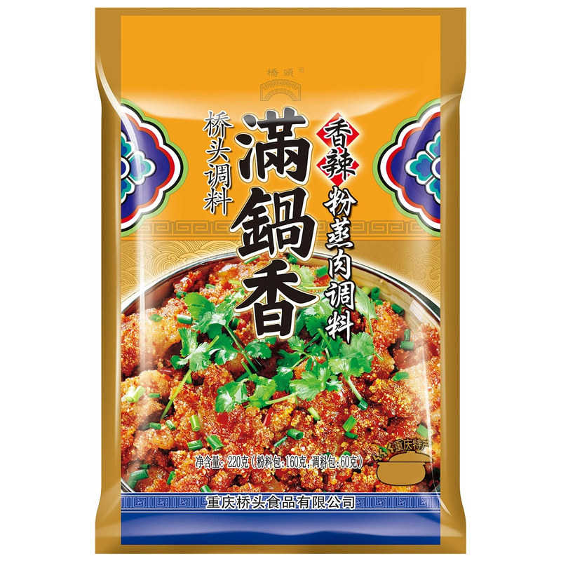 桥头香辣粉蒸肉调料粉蒸排骨佐料