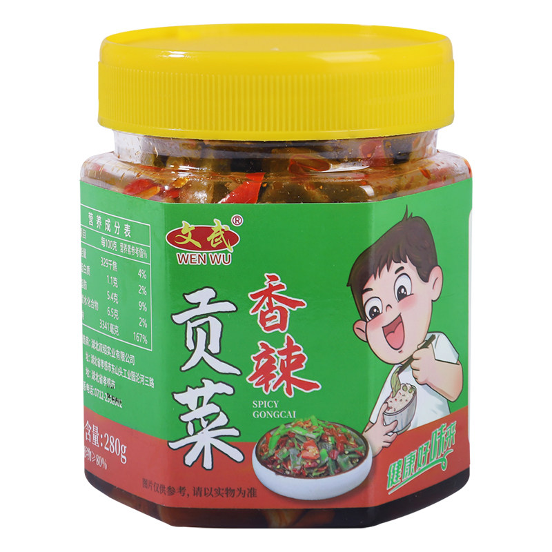 文武香辣贡菜下饭菜开胃咸菜瓶装