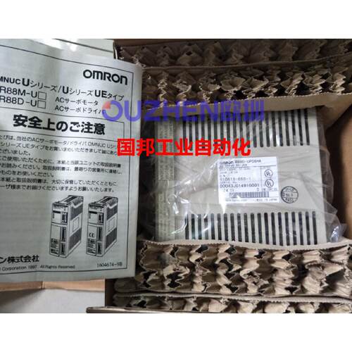 议价欧姆龙R88D-UP08HA全新原装 现货当天发货