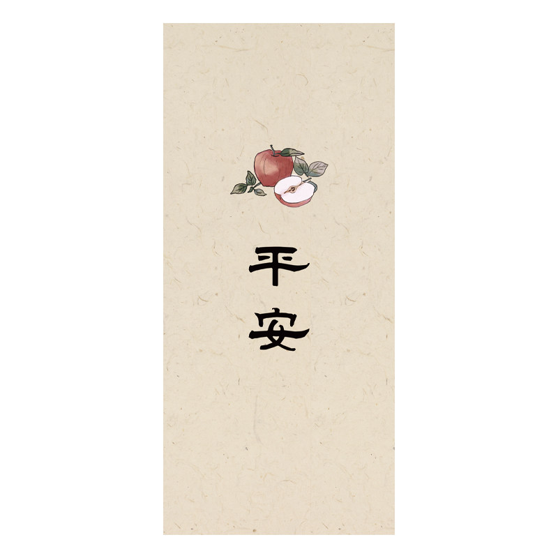 中式文字祝福柜门贴纸平安喜乐