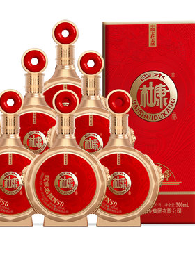 中国文化名酒白水杜康甄藏N50官方纯粮白酒52度浓香型整箱礼盒