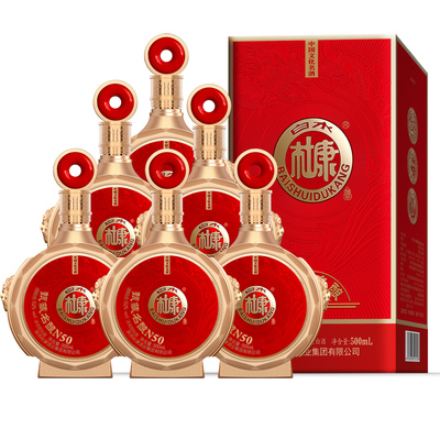 中国文化名酒白水杜康甄藏N50官方纯粮白酒52度浓香型整箱礼盒