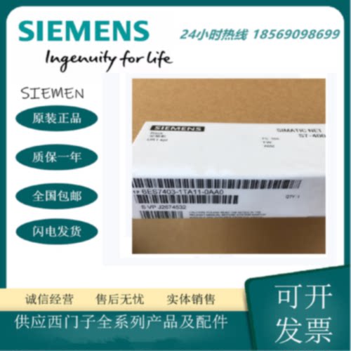 议价西门子S7-400扩展组件支架ER2 6ES7403-1JA01-0AA0带有9个插
