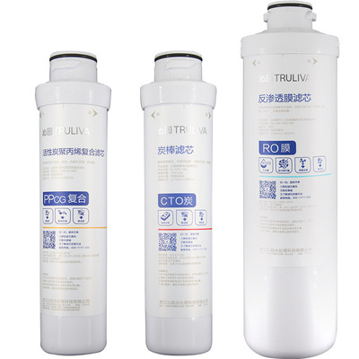 沁园KRL2833ro膜净水器全套滤芯