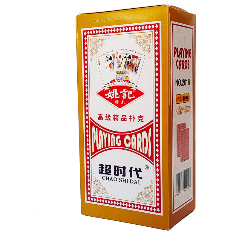 10副装】姚记2018扑克牌便宜批正品纸牌朴克普通纸扑克整箱更优惠