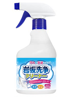 【日本专研】岩板清洗剂去油污