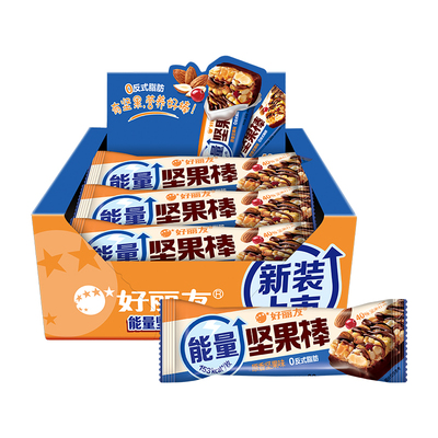好丽友蛋白坚果棒盒装充饥抗饿