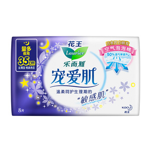 花王乐而雅卫生巾宠爱肌量多夜用35cm8片装丝薄柔爽防侧漏姨妈巾