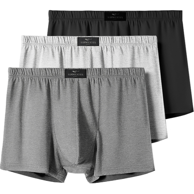 七匹狼纯棉弹力抑菌加大码四角裤