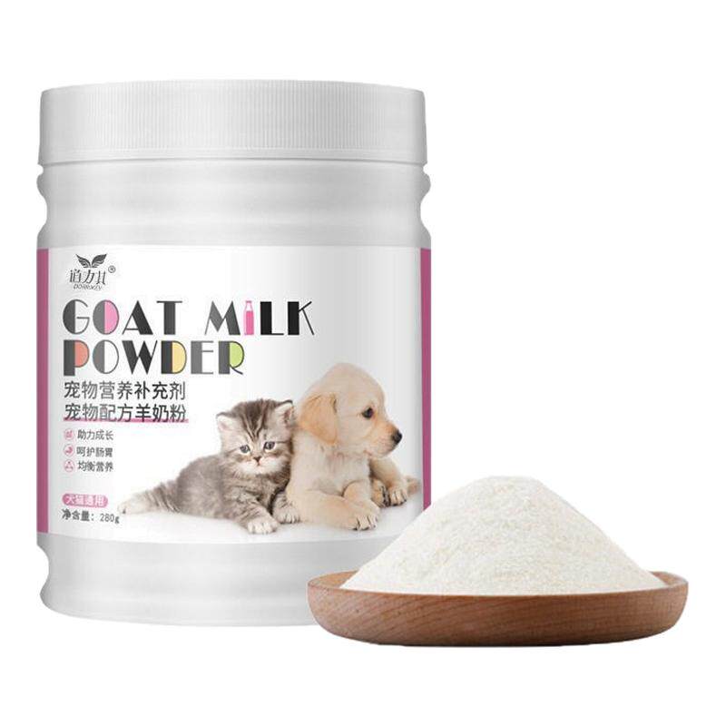 道力其猫狗羊奶粉补钙均衡营养