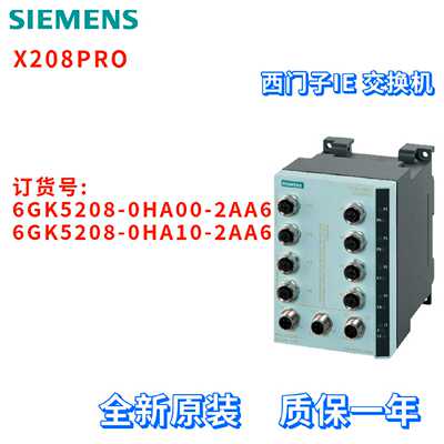 议价西门子 6GK5208-0HA00/0HA10-2AA6 IE 交换机 6GK52080HA102A