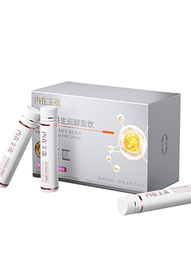 白芸豆酵素饮后生元桑叶米粕定植