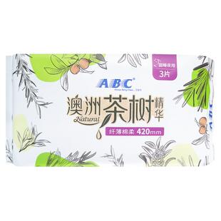 正品ABC澳洲茶树抑菌纤薄亲肤棉柔面超长420mm防漏夜用卫生巾3片