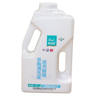 器械多酶清洗液剂医家浓缩低泡内窥镜器械牙科口腔碱性清洁消毒液