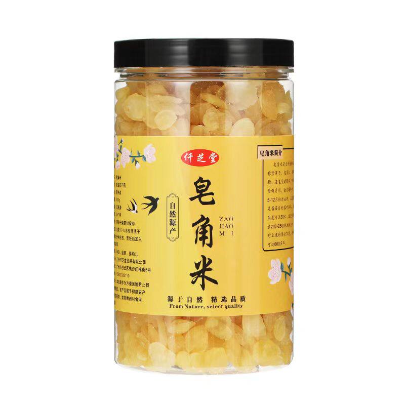天然无熏硫皂角米桃胶雪燕组合装